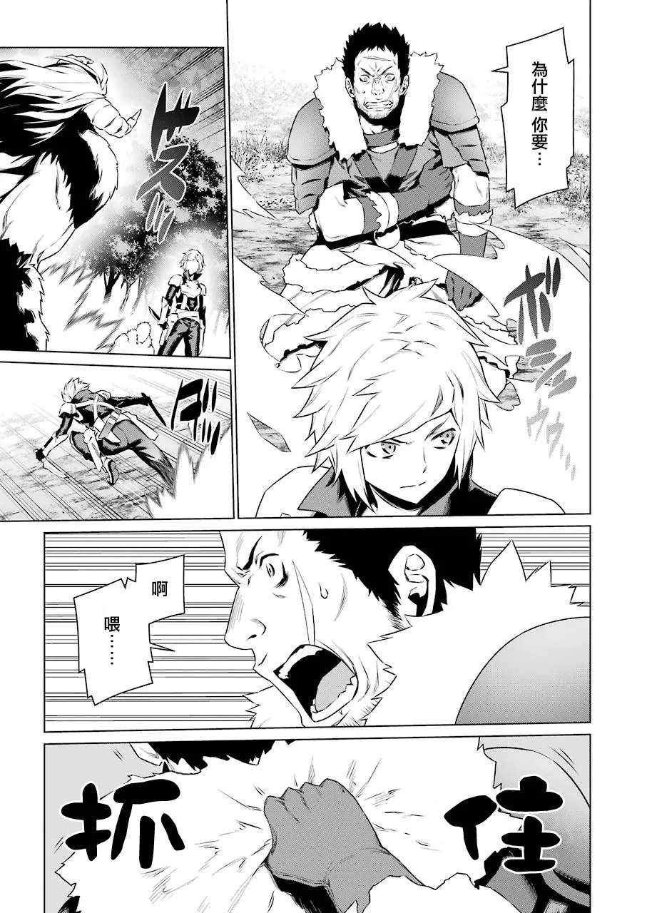 第78话 第15页