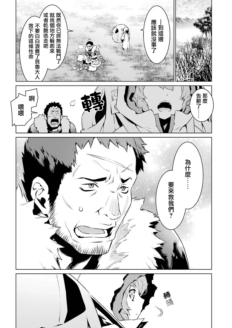 第78话 第17页
