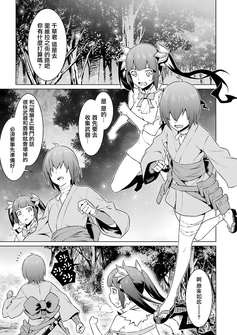 第78话 第19页