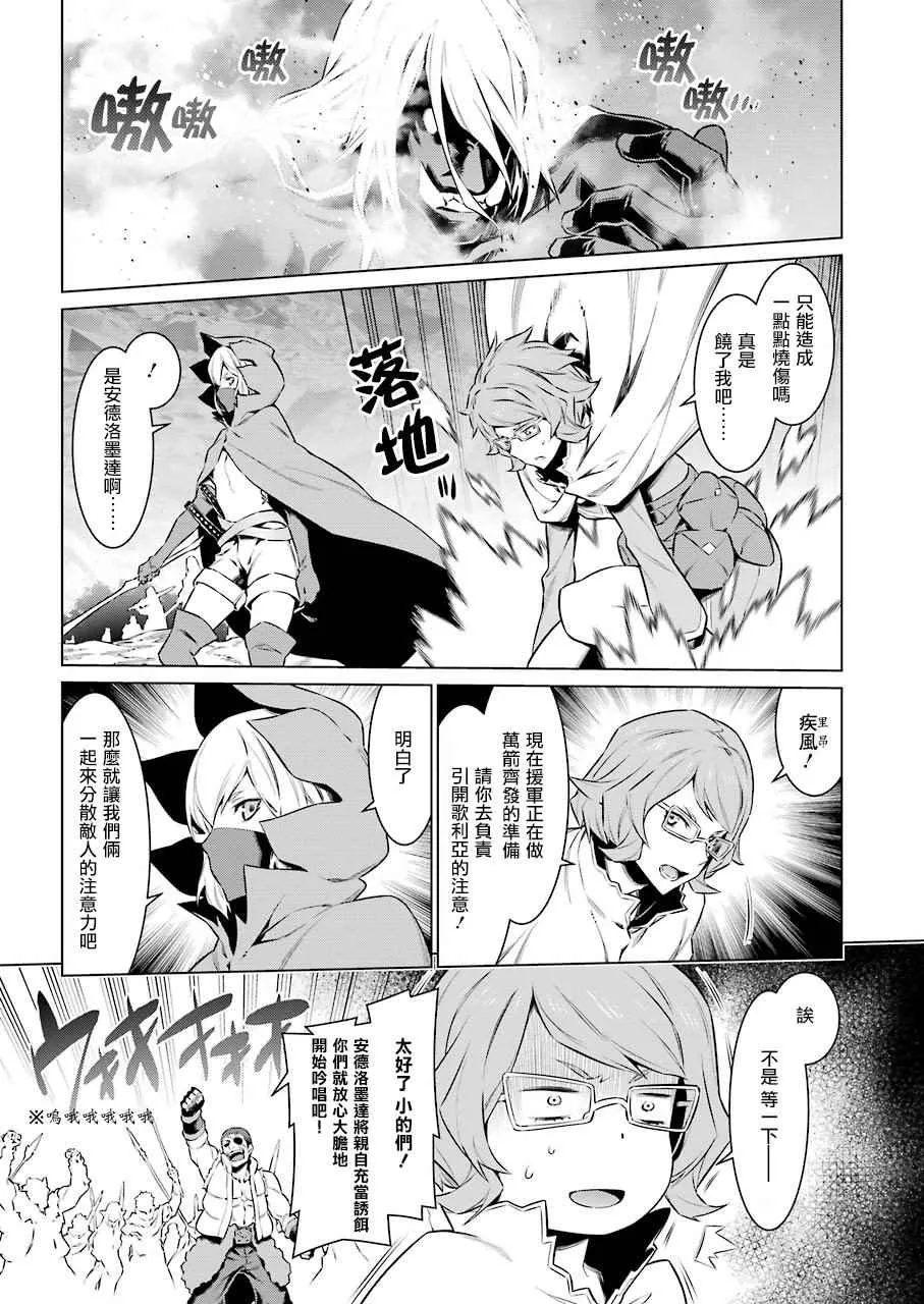 第79话 第5页