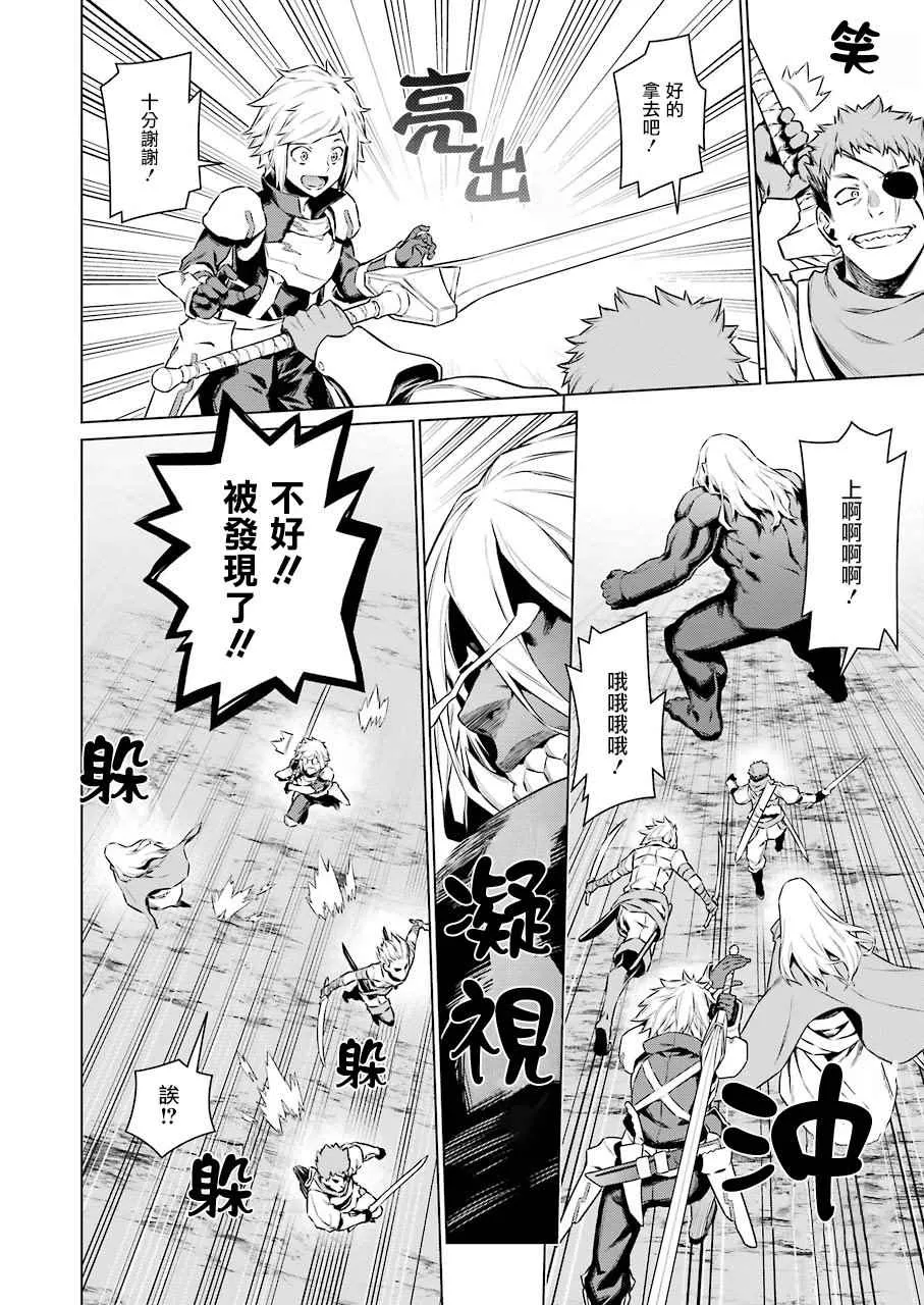 第79话 第10页
