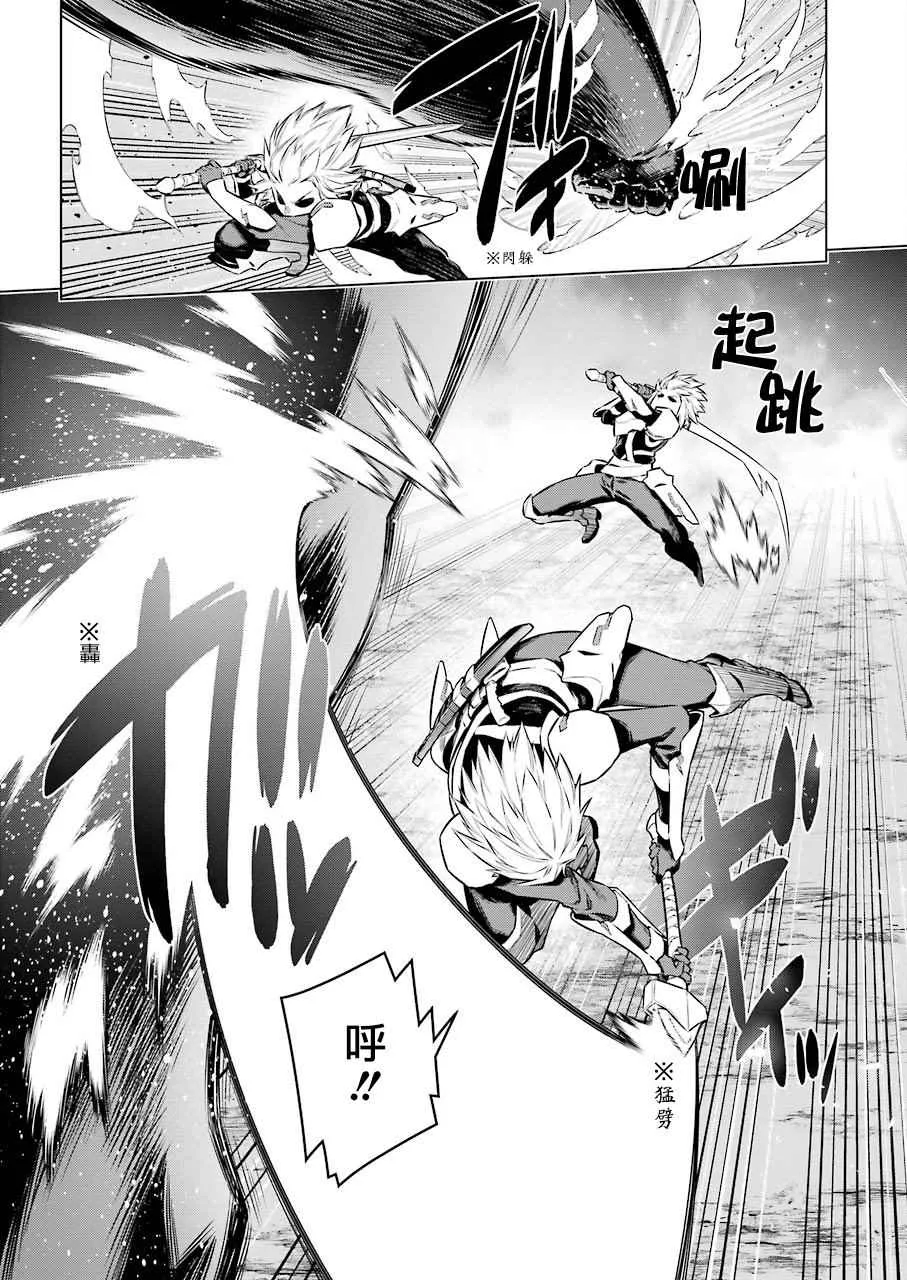 第79话 第13页