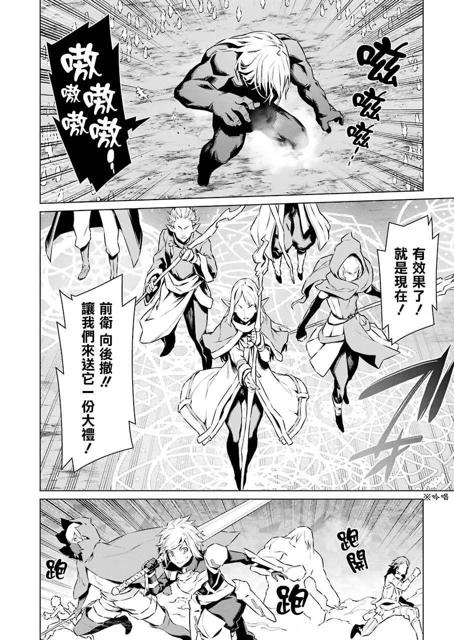 第79话 第14页