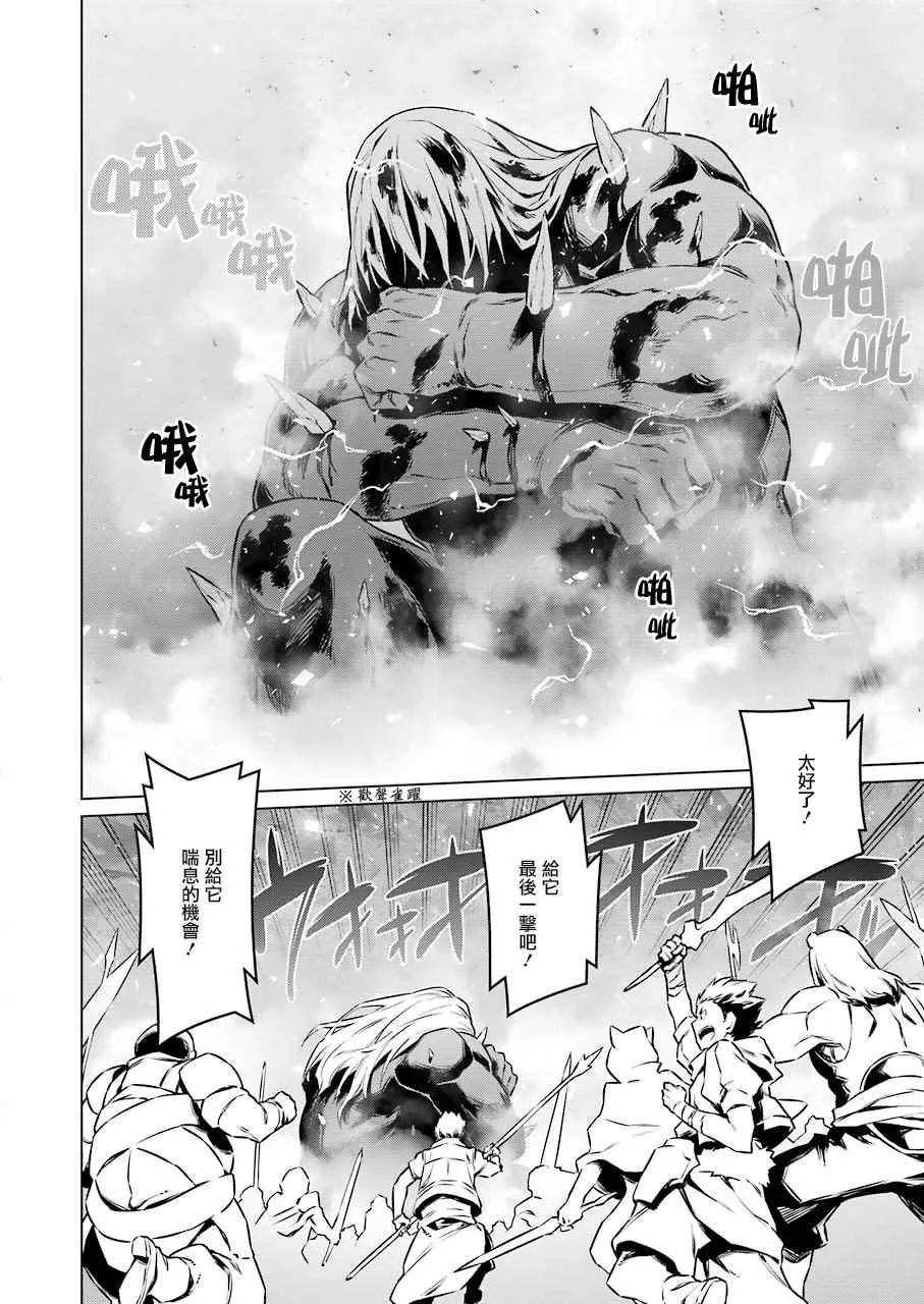 第79话 第17页