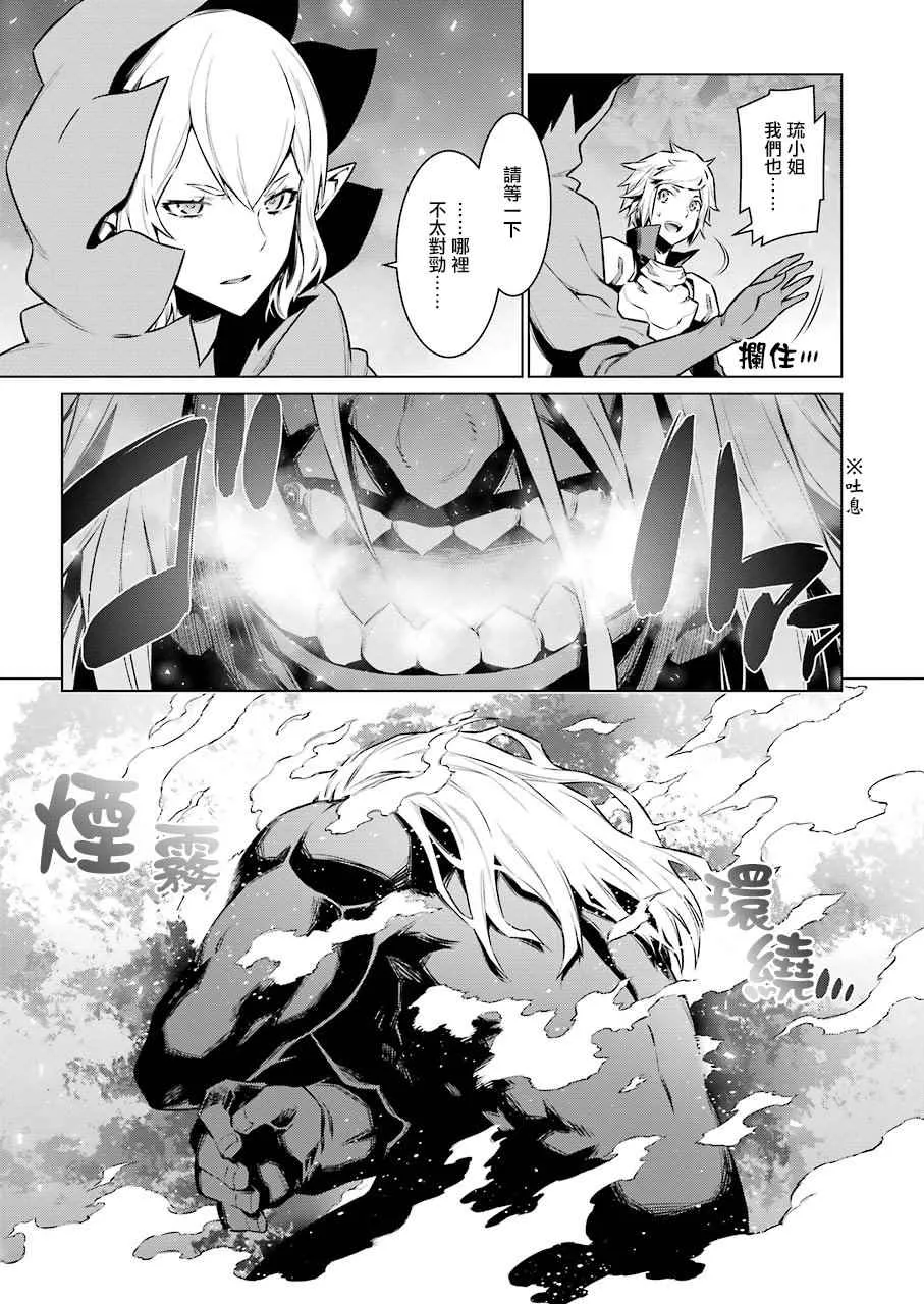 第79话 第18页