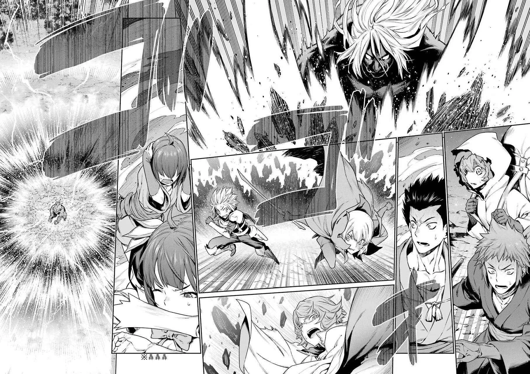 第80话 第2页