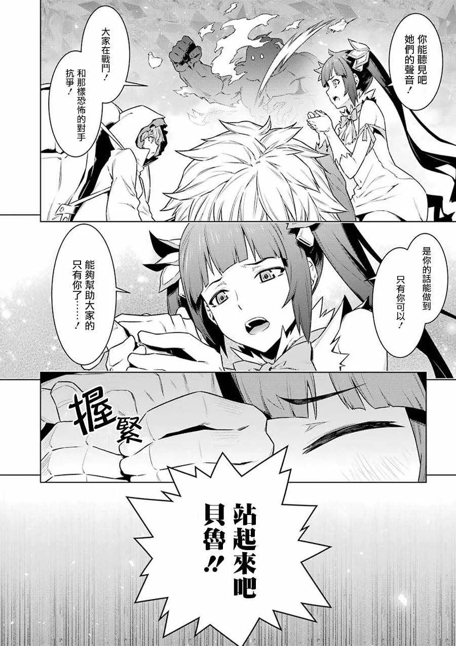 第82话 第10页