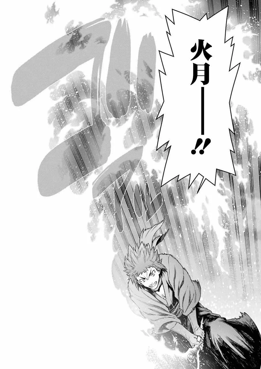 第84话 第5页