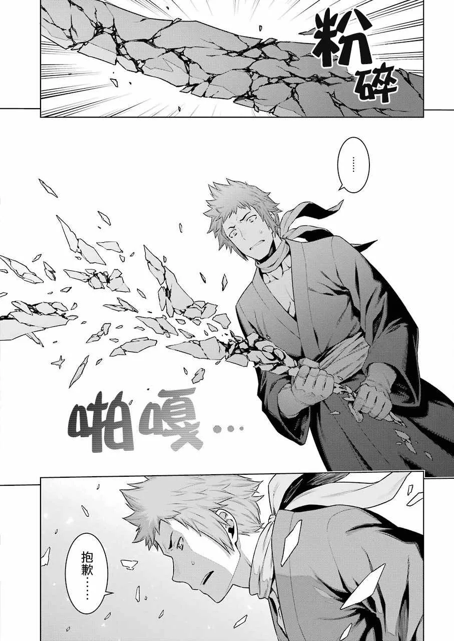 第84话 第8页