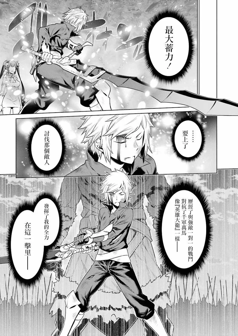 第84话 第9页