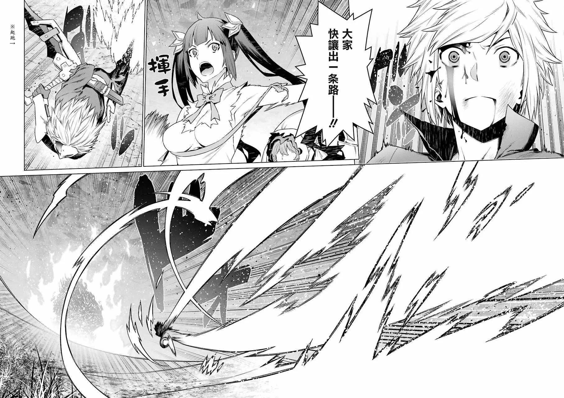 第84话 第10页