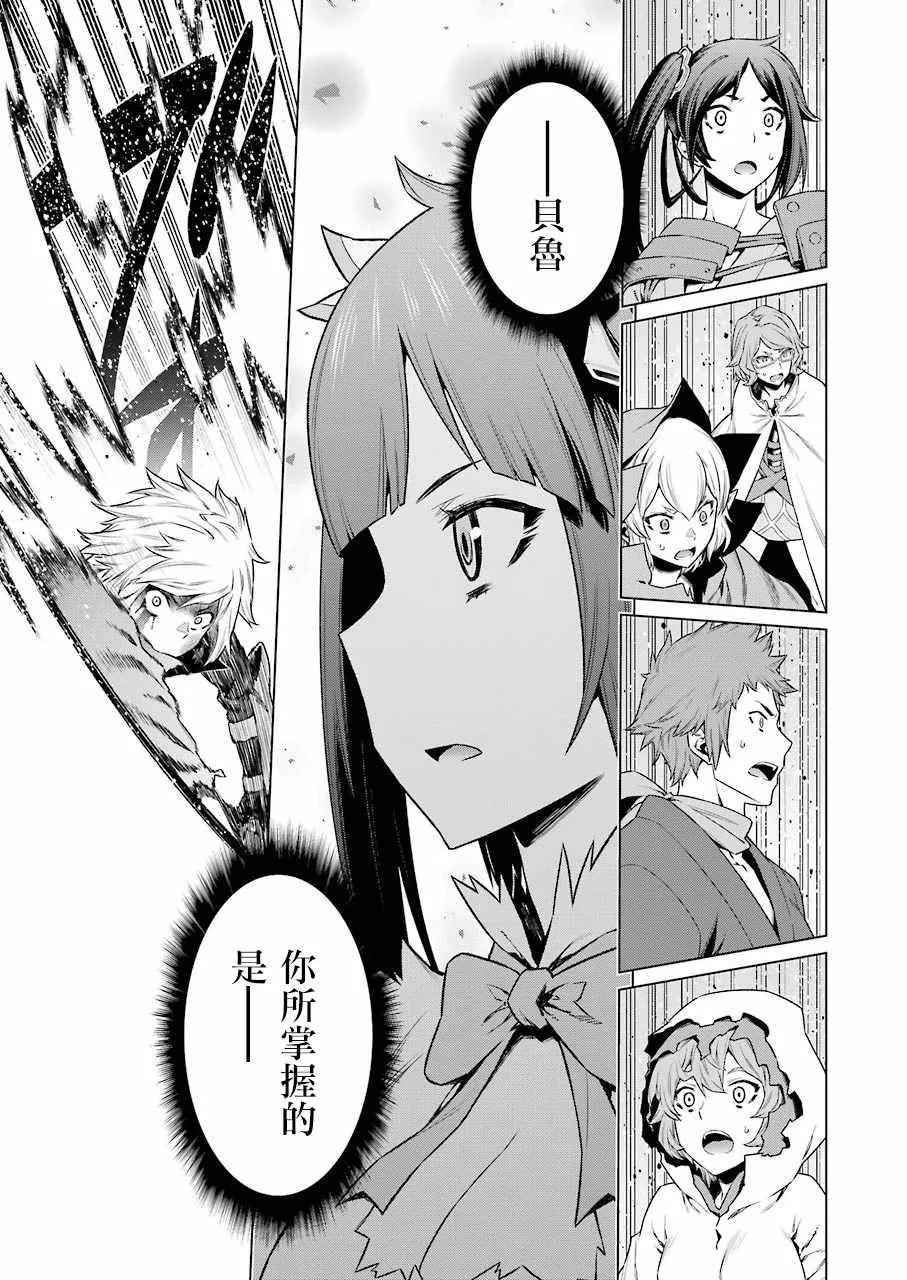 第84话 第12页