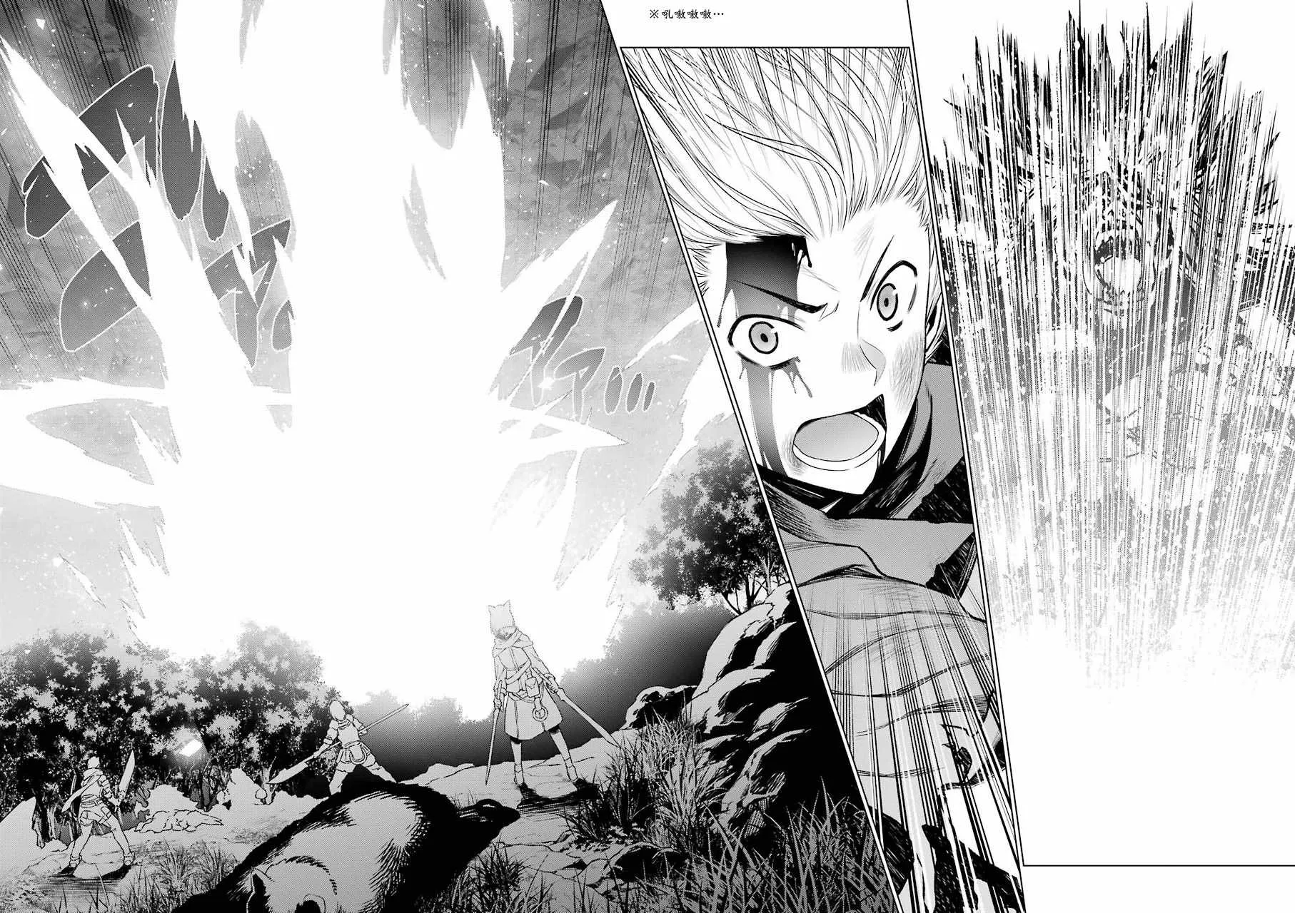 第84话 第14页