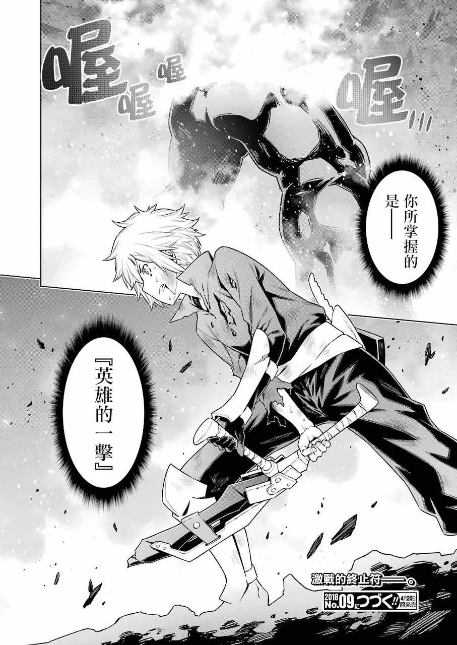第84话 第15页