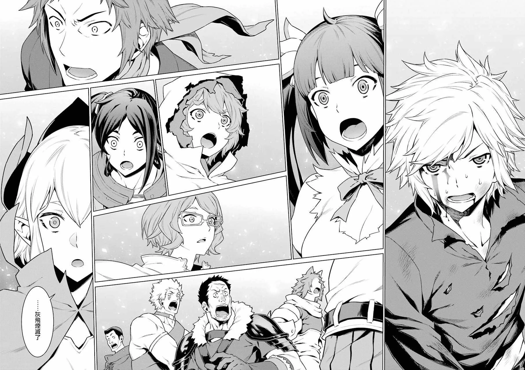 第85话 第2页
