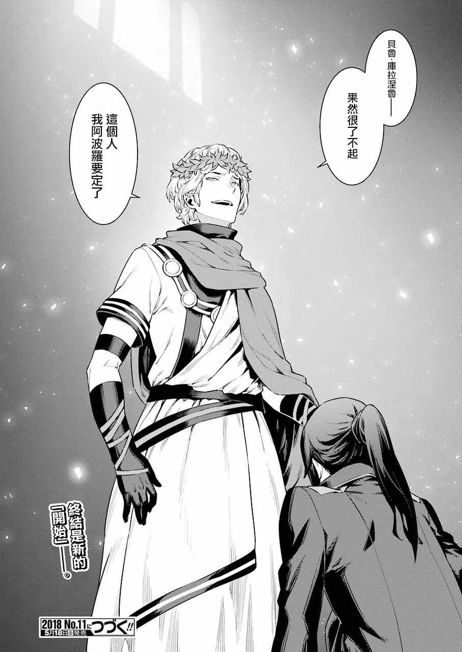 第85话 第16页