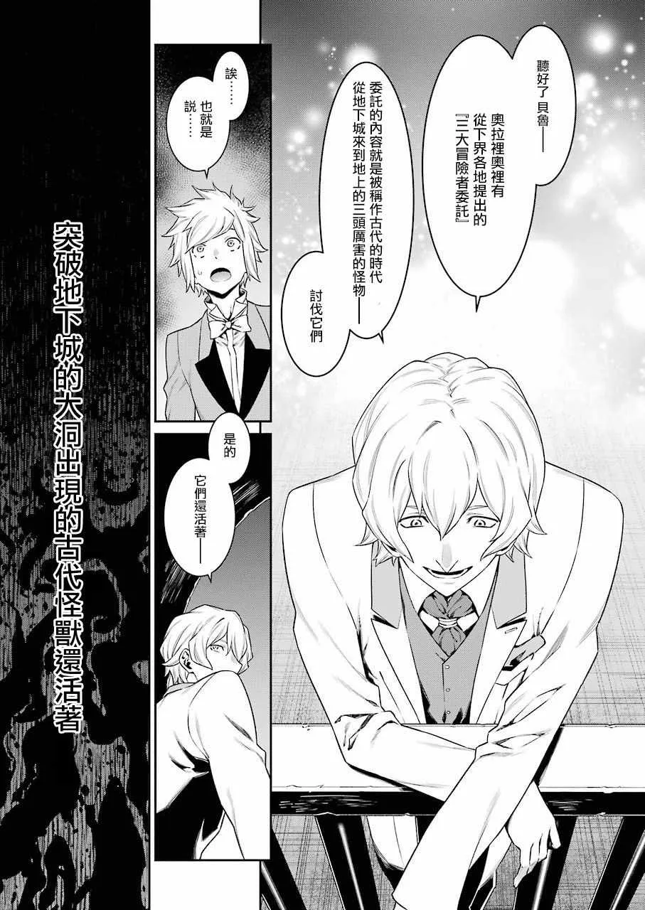 第89话 第5页
