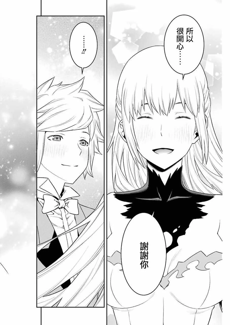 第89话 第14页