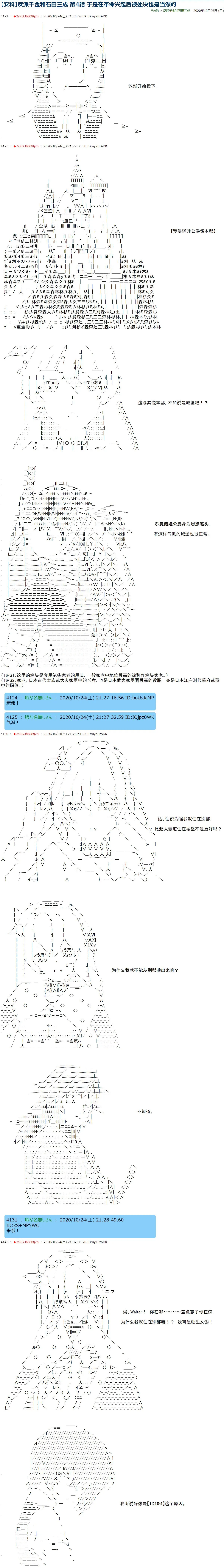 第4话 第1页