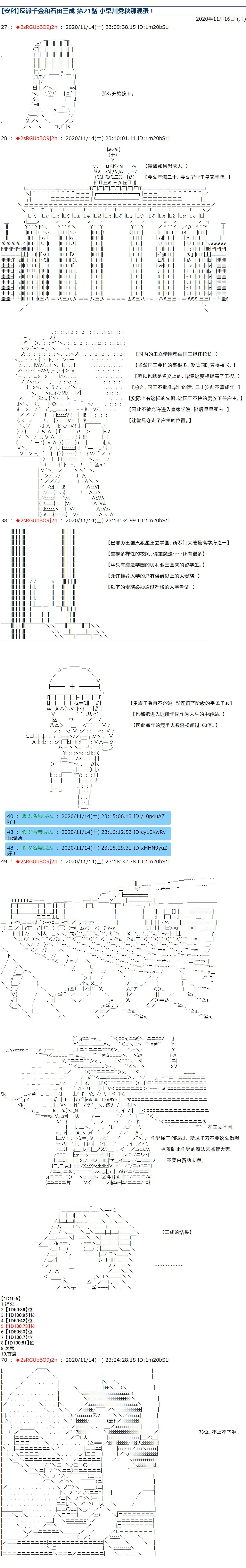第21话 第1页