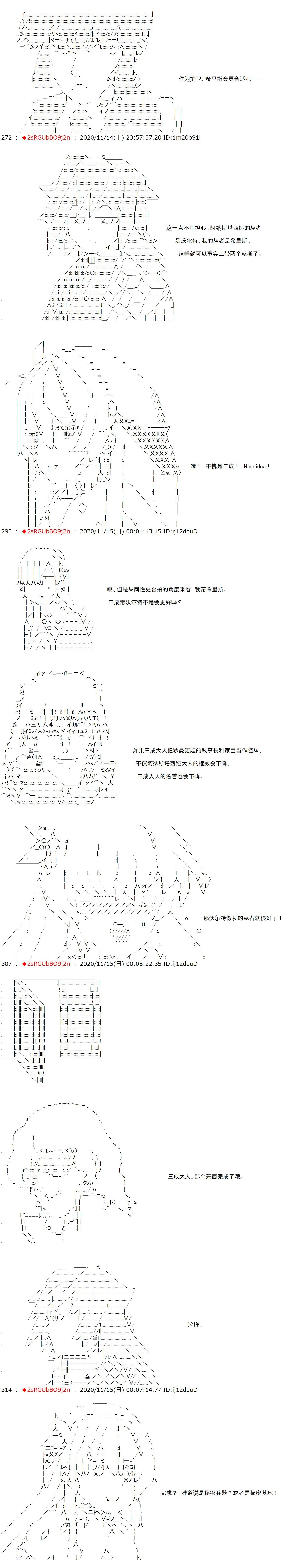 第21话 第4页