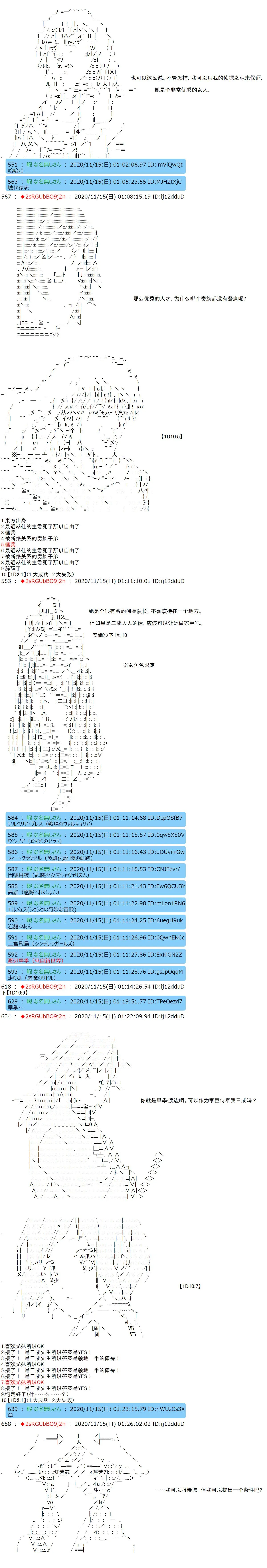 第21话 第8页