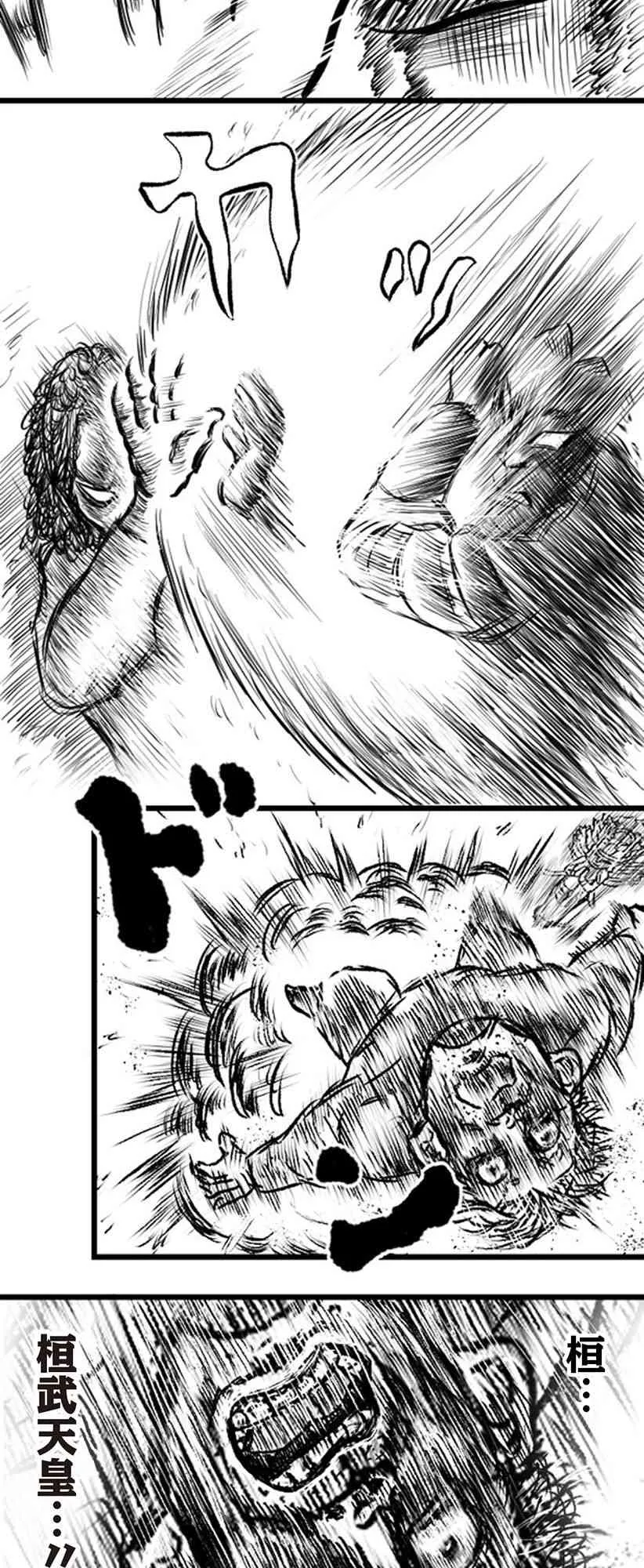 第23话 第21页