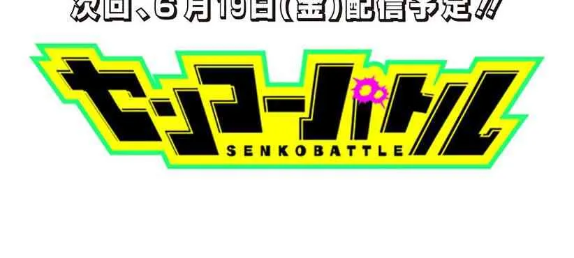 第23话 第24页