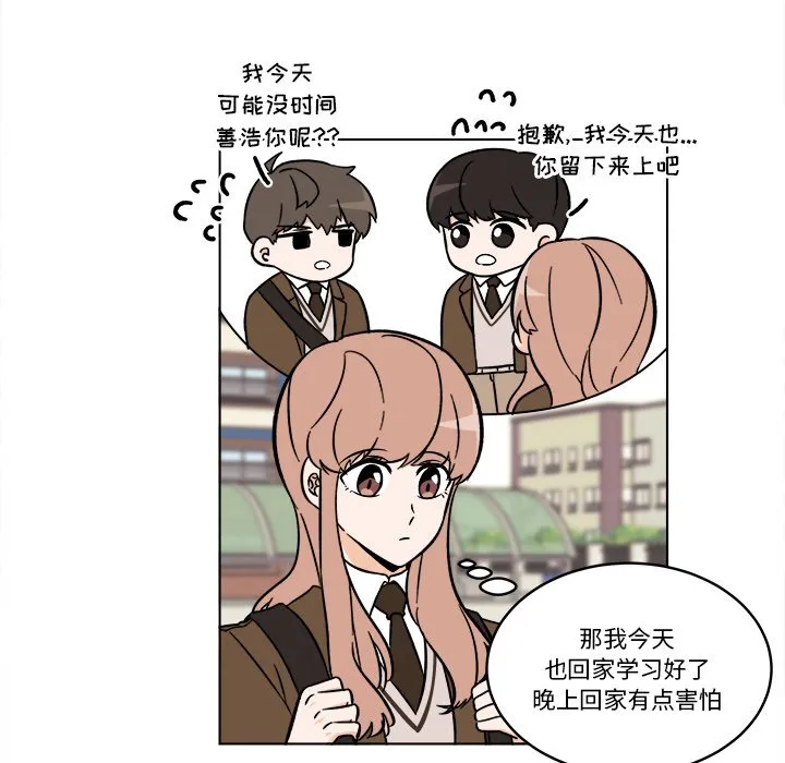 第 44 话 第7页