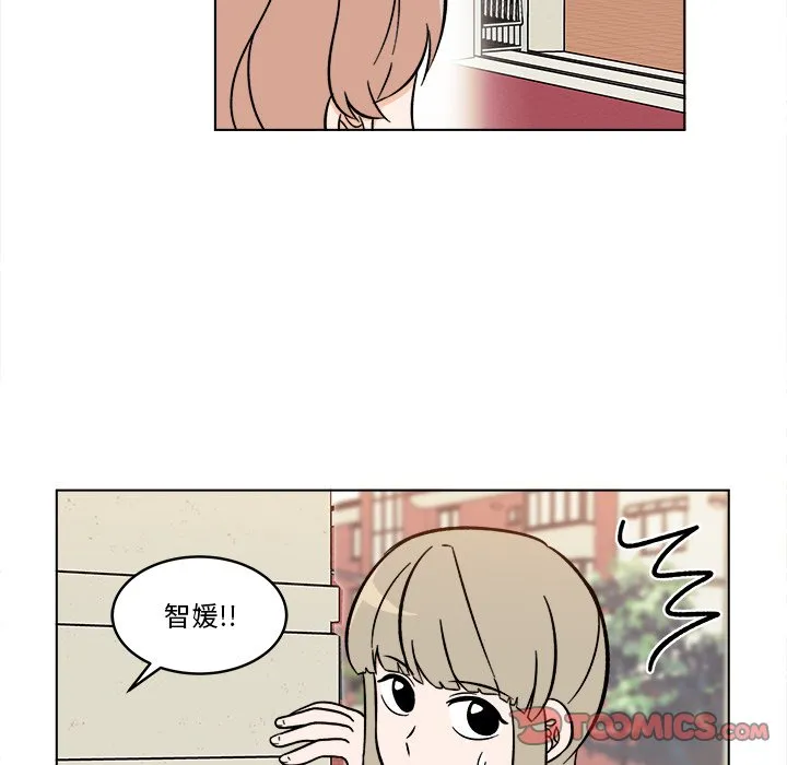 第 44 话 第10页