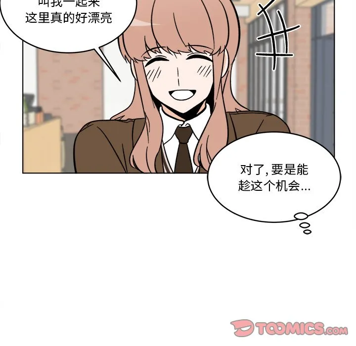 第 44 话 第26页