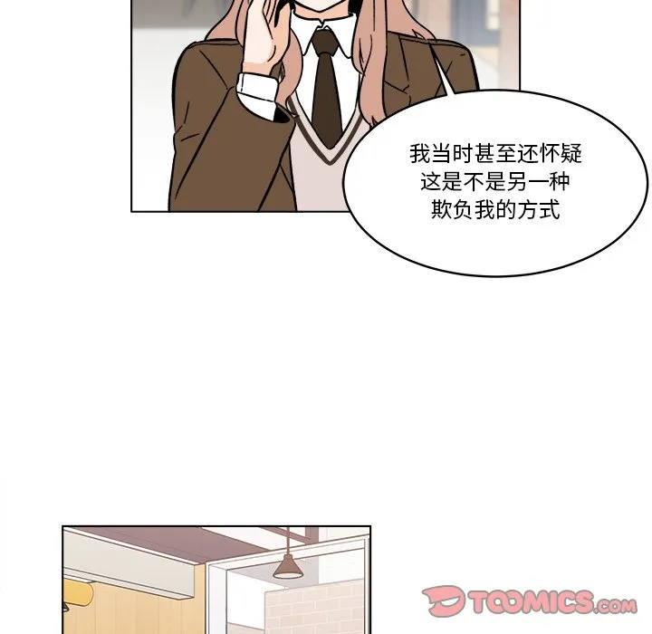 第 44 话 第44页