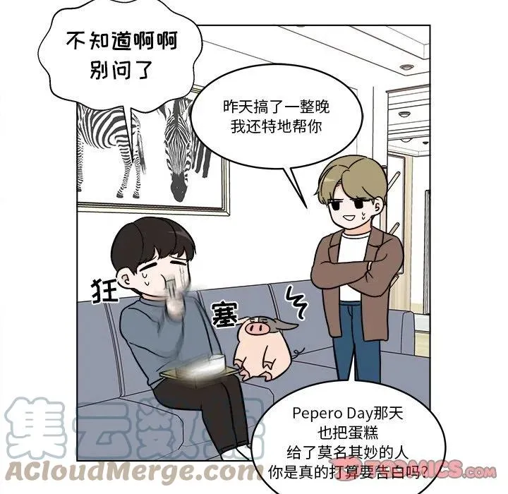 43 第10页