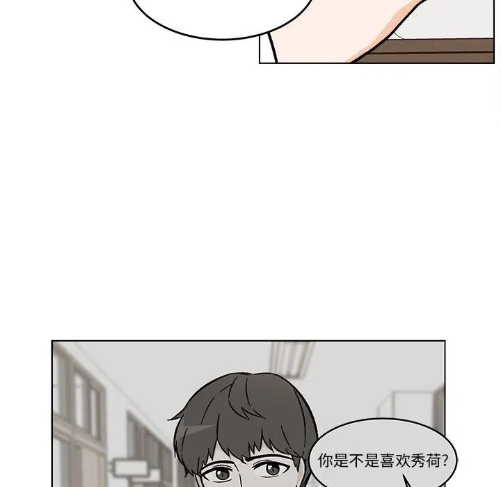 43 第50页