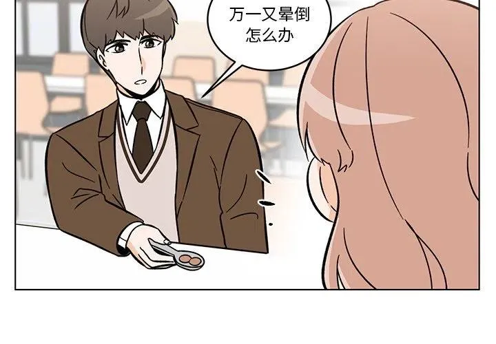 42 第3页