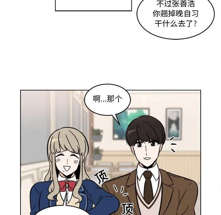 38 第12页
