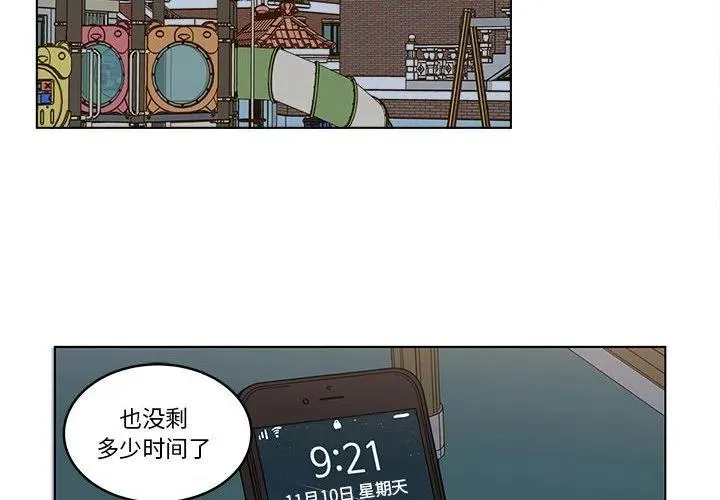 32 第2页