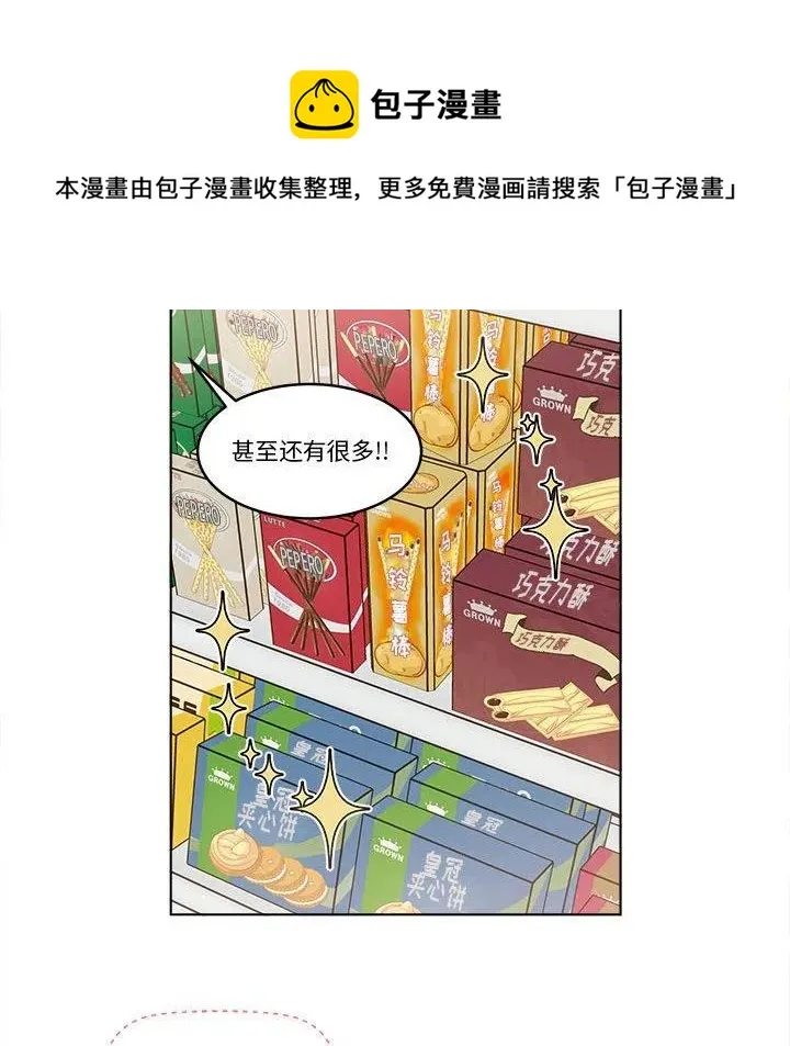 32 第30页
