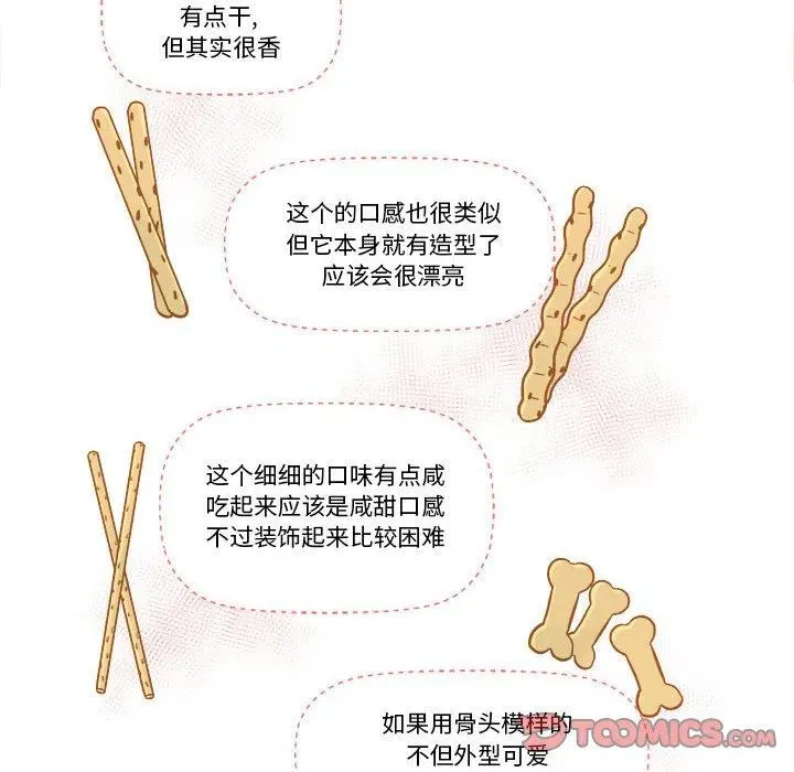 32 第31页