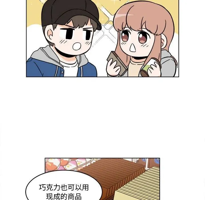 32 第33页
