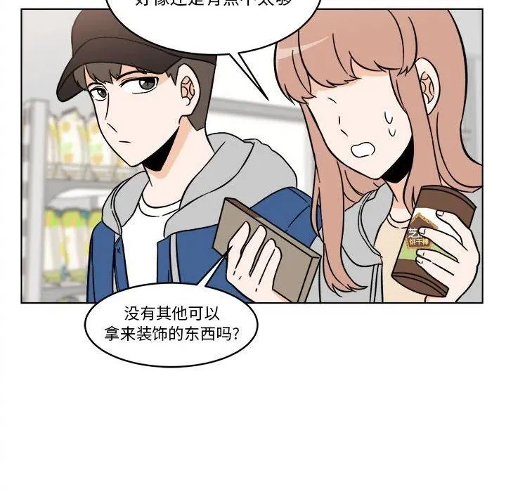 32 第35页