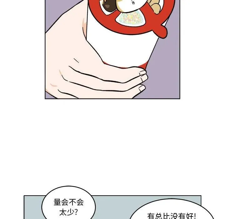 32 第38页