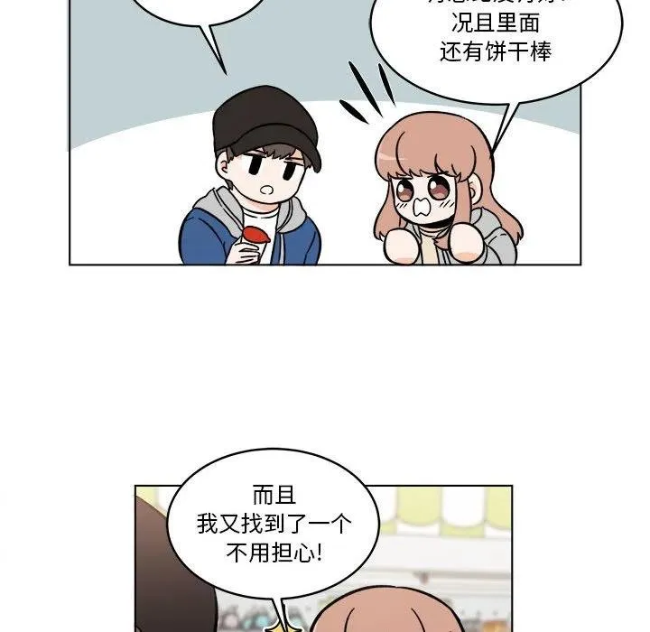 32 第39页