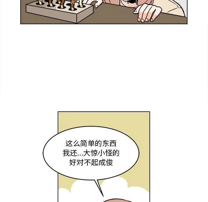 32 第50页