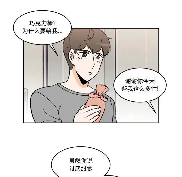32 第56页