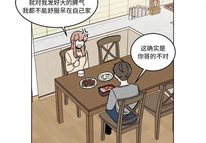 31 第3页