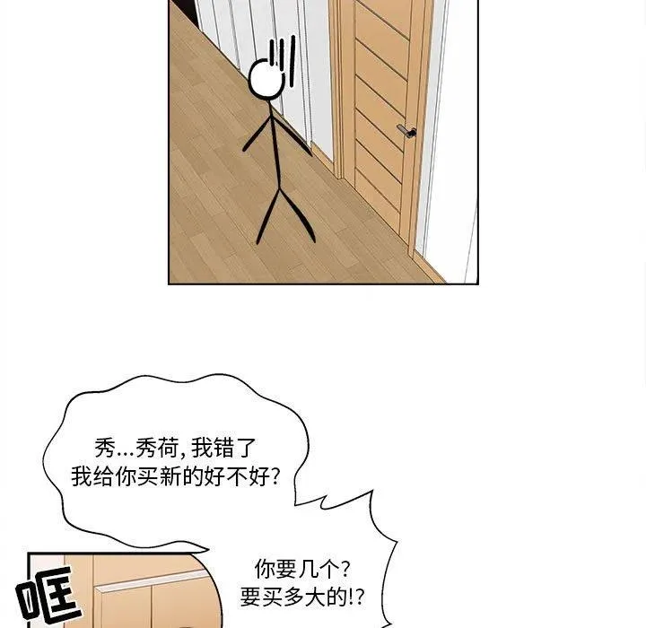 31 第45页