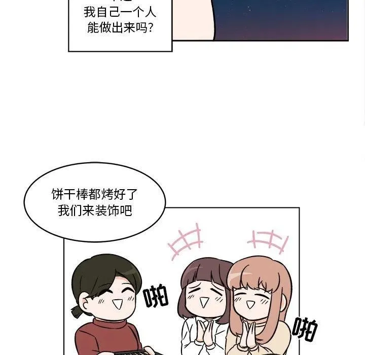 31 第47页
