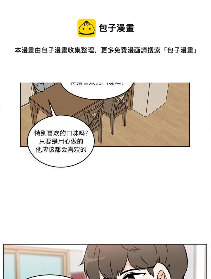 30 第29页