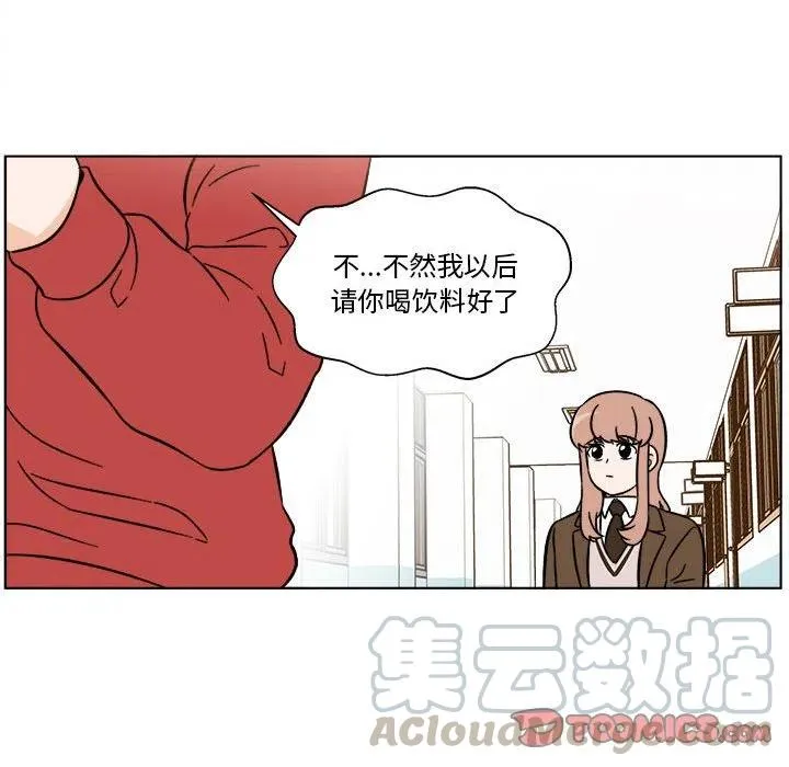 28 第46页